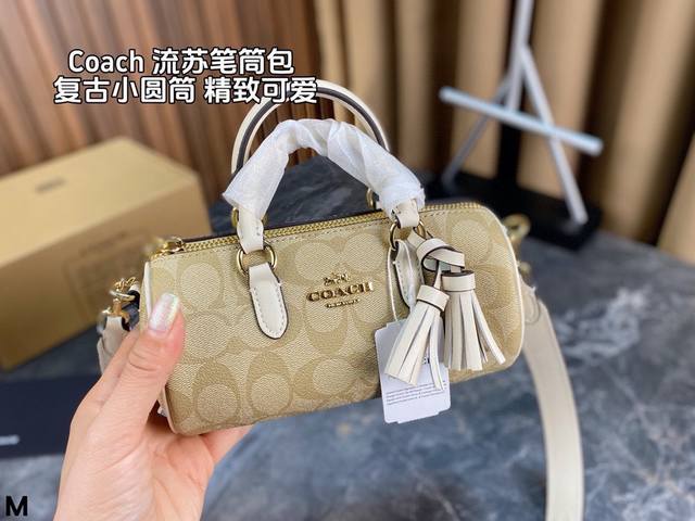 配飞机盒 Coach Lacey Crossbody系列 复古小圆筒造型 搭配宽肩带~复古潮流即视感加上年轻的时尚元素很有感觉 圆筒状设计轮廓好有感觉 简单百搭