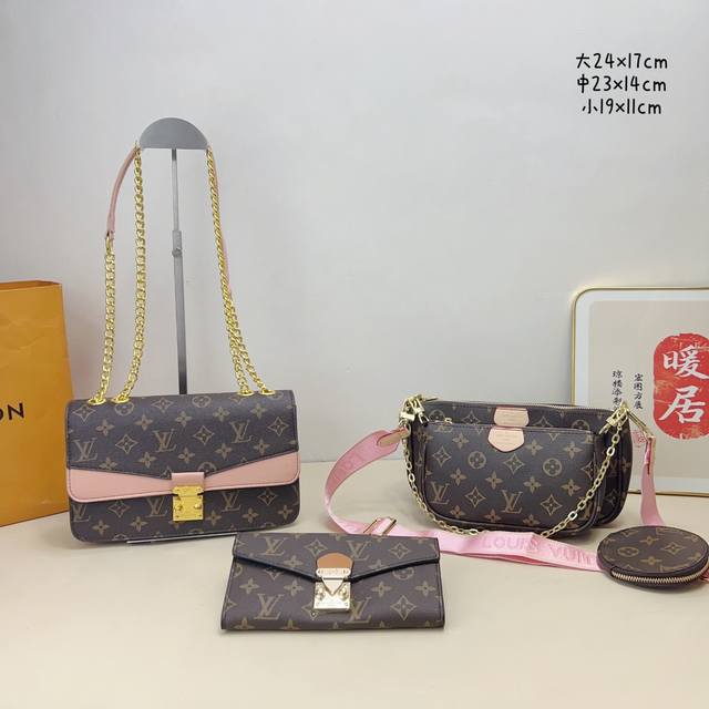 三件套 Lv 链条包+麻将三合一包+钱包 3件套组合 尺寸：大24X17Cm，中23X14Cm，小19X11Cm.