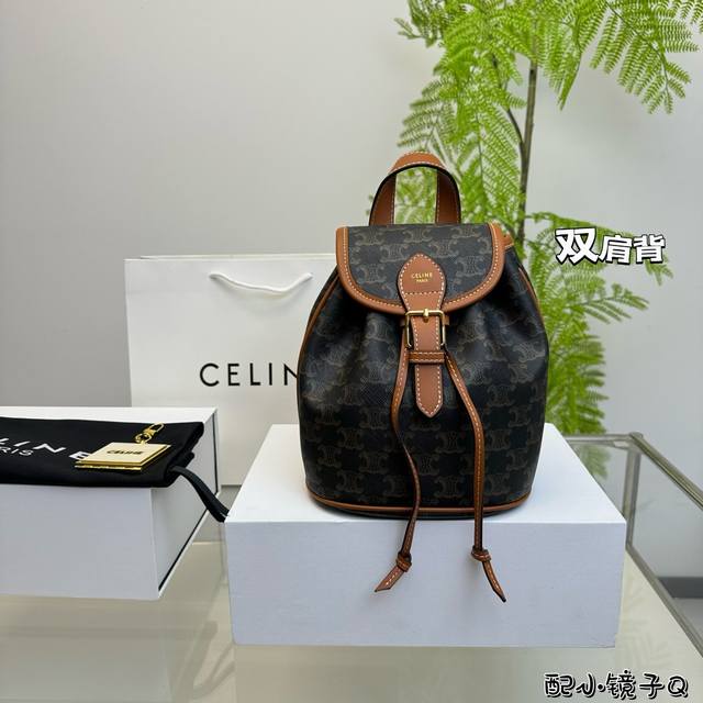 折叠盒 Celine 老花双肩包新品 延续凯旋门 复古斜挎 ， 耐看经典印花一点都不老套 Size：17.21Cm