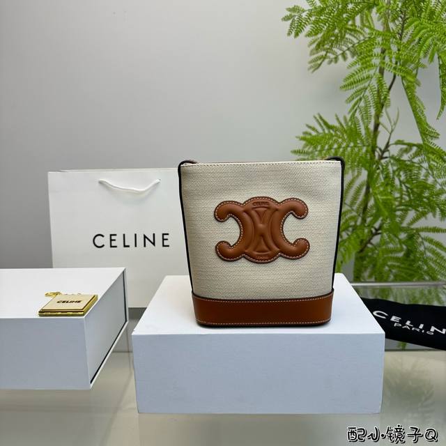 折叠盒 Celine 赛琳新款mini水桶包 包身简洁利落，仅用浮雕凯旋门 柔软而且自重超轻，自带复古效果！ 尺寸17.8.20