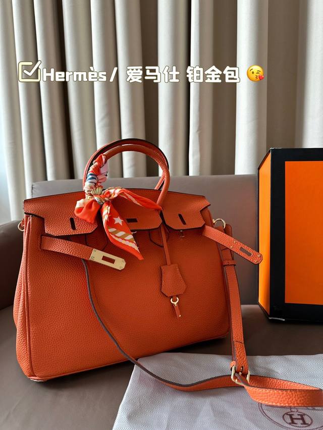 Hermès 爱马仕 铂金包 高端质量 专柜最新款进口荔枝纹 明星同款 原版质量 Hermès每个女孩的必备品 尺寸：30*27