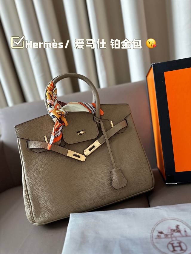 Hermès 爱马仕 铂金包 高端质量 专柜最新款进口荔枝纹 明星同款 原版质量 Hermès每个女孩的必备品 尺寸：30*27