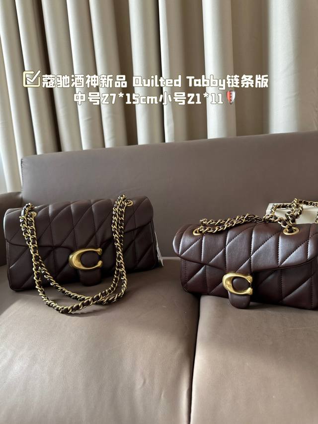 中号 小号 配折叠盒子 百搭神器 Tabby 蔻驰酒神新品 Quilted Tabby 链条版tabby 这你能忍住 满满的小细节 尺寸：中号27*15小号21