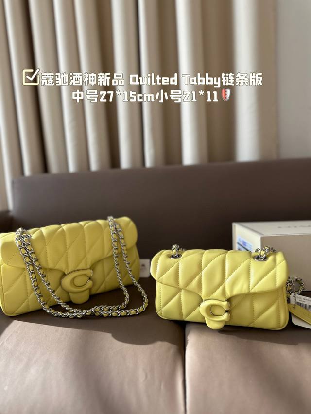 中号 小号 配折叠盒子 百搭神器 Tabby 蔻驰酒神新品 Quilted Tabby 链条版tabby 这你能忍住 满满的小细节 尺寸：中号27*15小号21