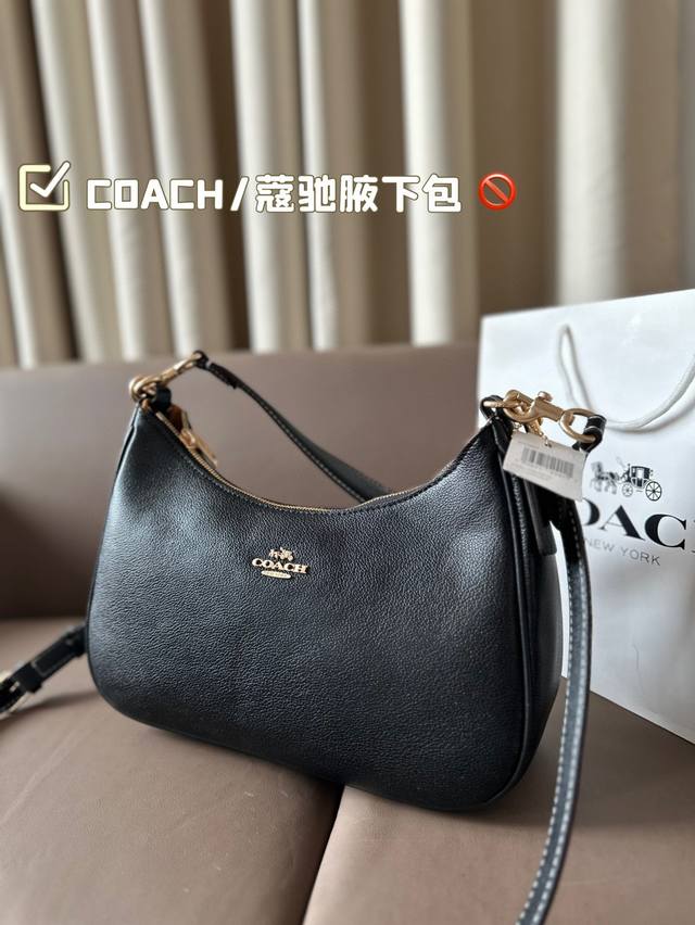 配折叠盒子 Coach 蔻驰腋下包 单肩包斜挎包手提包购物袋 容量非常可，很实用的一款尺寸30*21