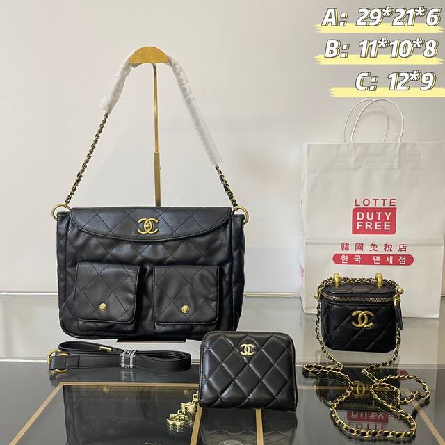 一组 Top. New 2024.高品质三件套组合 Chanel 托特包 口红包钱包 外贸订单款 时尚百搭