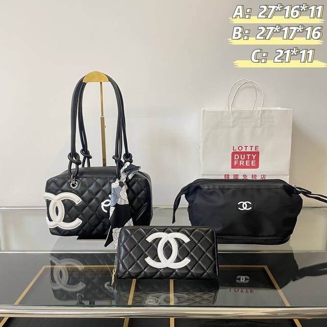 一组 Top. New 2024.高品质三件套组合 Chanel 黑白拼色腋下包 Ysl 化妆包钱包 外贸订单款 时尚百搭