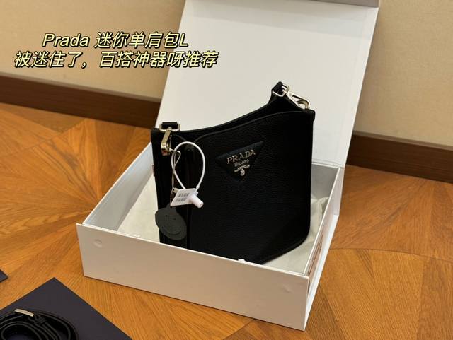 配折叠盒 Size：18*19Cm 普拉达 琴谱 Tote 配置包装 黑色搭配原版五金！ 真的real实用！！