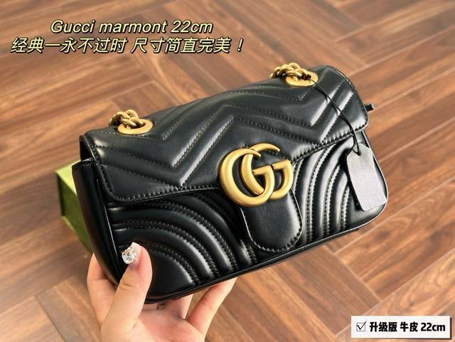 折叠礼盒 Gucci L Gg Marmont 系列 酷奇经典百搭 万年不过时的一款马蒙 原单品质 尺寸22Cm