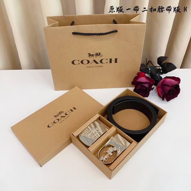 一带一扣 一带双扣 蔻驰coach 男款 牛皮 马车夫印花配c扣，太洋气了 蔻驰男士腰带礼盒，可自由截取长短、双面双色，配2个的扣头 买一盒等于4条皮带。 送礼