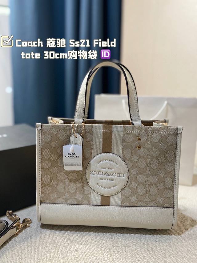 原单 30Cm ｜全套折叠礼盒包装 Coach 蔻驰 Ss21 Field Tote 30Cm购物袋.原版皮.这是什么神仙配色？毫无抵抗力.单肩手提都可以.容量