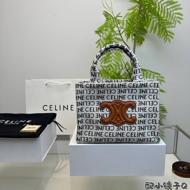 折叠盒 Size：25*18.5Cm Celine 凯旋门帆布托特 凯旋门logo 干净清爽又高级 柔软轻盈的帆布 能装很多物品 超级实用的一个小包包啦~