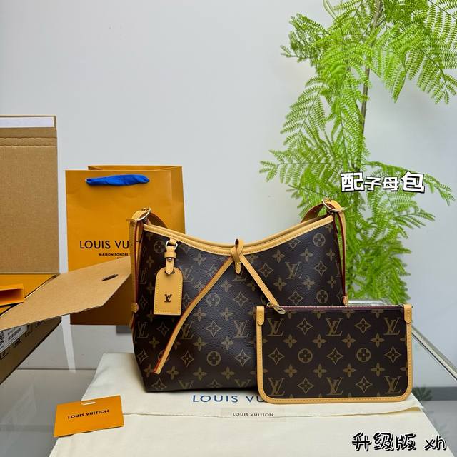 全套包装 Size：30*20Cm L家 七月新款carryall， 带有蝴蝶结的腋下包喜欢吗， 内附一只收纳零钱包， 性价比又在线了 搜索lv 腋下包