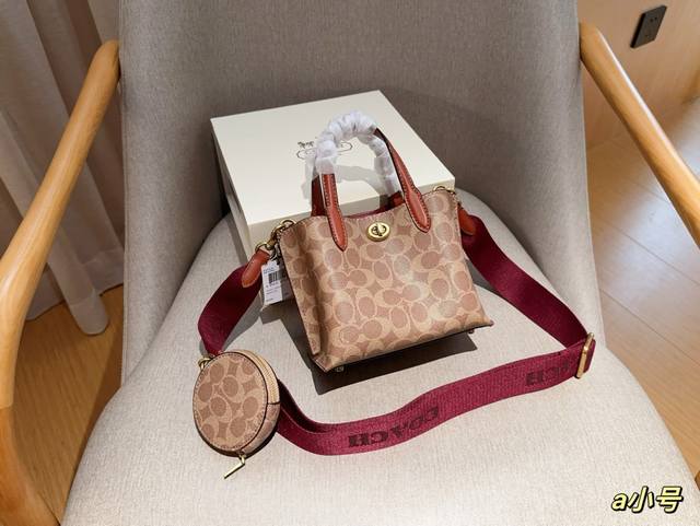 Coach 蔻驰 Willow 18号迷你托特包 三合一菜篮子 尺寸18×15×10 礼盒包装