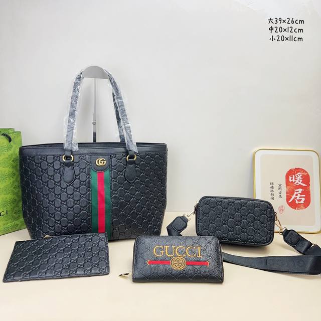 三件套 古驰 Gucci 压花购物袋 +相机包+钱包 3件套组合 尺寸：大39X26Cm，中20X12Cm，小20X11Cm.