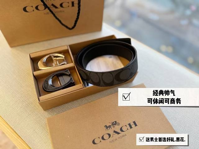 一条带一个扣 一条带两个扣 礼物原单货---[飞吻]Coach 蔻驰皮带 双面男士腰带双扣礼盒装皮带，双面都可以用，精致原版扣，宽度3.5Cm私密渠道！专柜原单