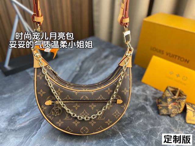 配全套包装 定制版 Lv Loop Bago 独特的造型搭配经典的老花 包身轻盈小巧 但能装下的东西蛮多 搭配肩带斜挎简单大气，腋下链条时尚俏皮 自由调节 怎么