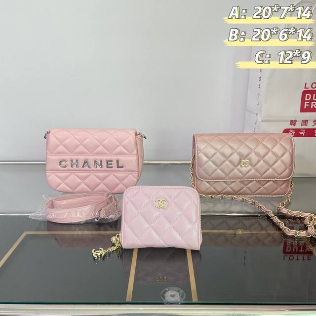 一组 Top. New 2024.高品质三件套组合 Chanel 牛角包 围巾钱包 外贸订单款 时尚百搭