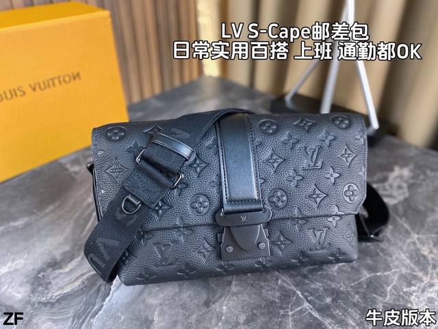 配全套包装 Lv S-Cape邮差包 日常通勤选它~准没错 Monogram 系列 高级又酷帅的黑武士 很好搭配的颜色 可调节宽肩带 背起来会非常的舒适！尺寸：