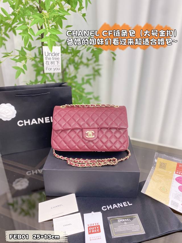 大号 配折叠盒 Size:25×13 香奈儿 Chanel Cf链条包 婚礼纪 红色婚包最佳选择 那种自带温柔的氛围只是看着她就有被吸引到~满满的富家千金既视感