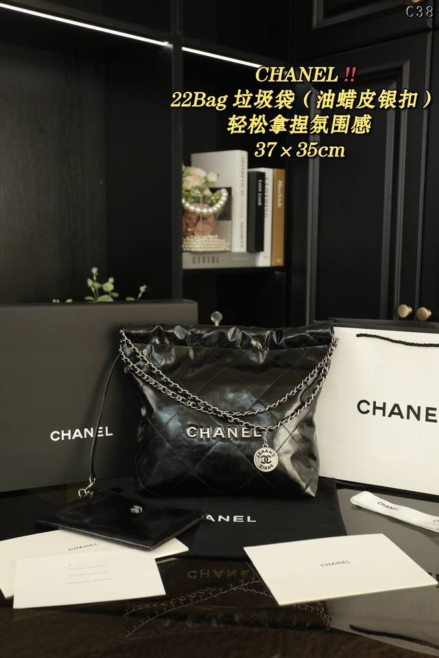 中号 配折叠盒 小号165 配折叠盒 Chanel香奈儿 22Bag 垃圾袋 银扣 牛皮 托特包tote包购物袋斜挎单肩包 Chanel 黑银 22Bag 更酷