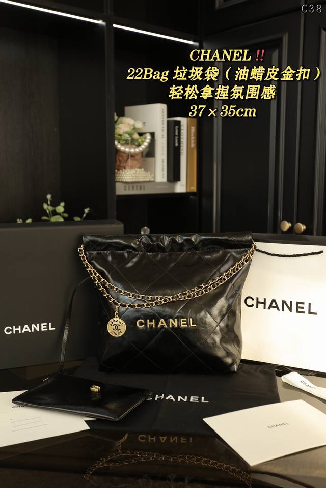 中号 配折叠盒 小号 配折叠盒 Chanel香奈儿 22Bag 垃圾袋 金扣 牛皮 托特包tote包购物袋斜挎单肩包 酷炫黑银就是 本命色 Chanel 黑银