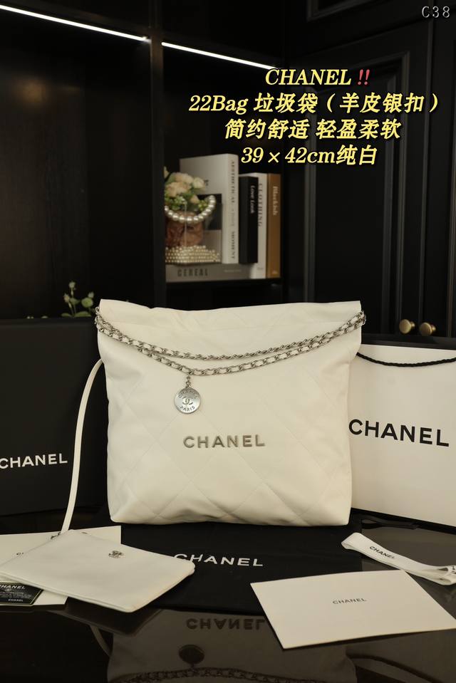 中号 配折叠盒 Chanel香奈儿 22Bag 垃圾袋 银扣 羊皮 托特包tote包购物袋斜挎单肩包 Chanel 22Bag 更温柔皮很耐造 高级感拉满 香奈