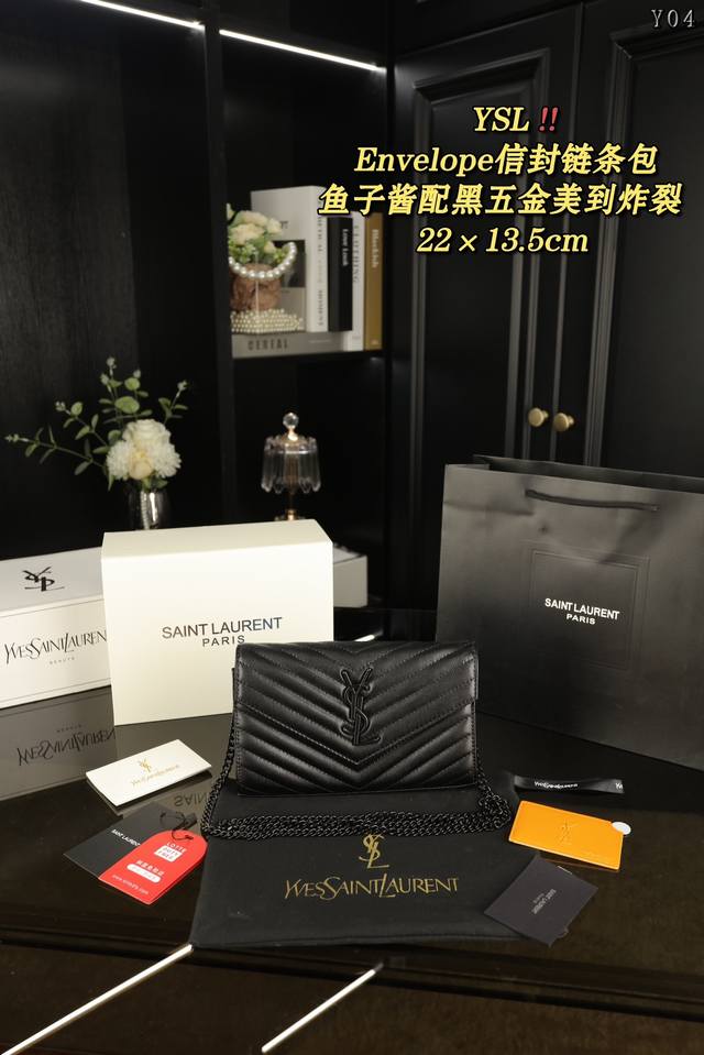 配全套礼盒 圣罗兰 Ysl Envelope黑标logo绗缝粒面压印 皮革 信封包链条钱包斜挎单肩包 当之无愧的入门经典款 超级耐燥这个皮质真的是我最爱的皮质之