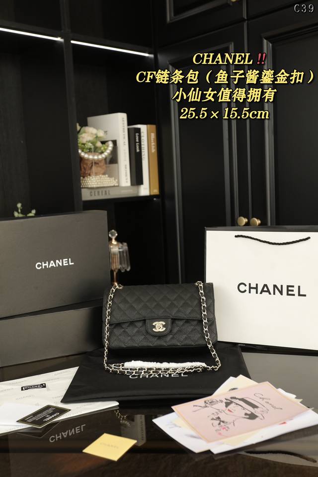 中号 配折叠盒 小号 配折叠盒 Chanel香奈儿 Classic Flap Cf链条包 经典金扣标志性菱格纹链条肩带 鱼子酱 口盖包斜挎单肩包 小号 温温柔柔