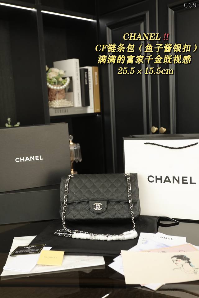 中号 配折叠盒 小号 配折叠盒 Chanel香奈儿 Classic Flap Cf链条包 经典银扣标志性菱格纹链条肩带 鱼子酱 口盖包斜挎单肩包 温温柔柔 黄金