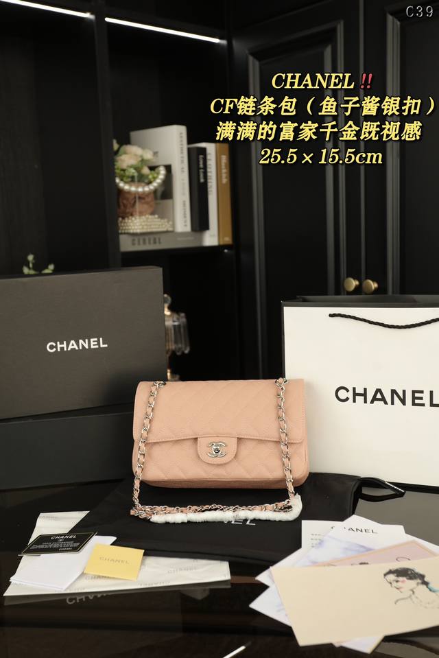 中号 配折叠盒 小号 配折叠盒 Chanel香奈儿 Classic Flap Cf链条包 经典银扣标志性菱格纹链条肩带 鱼子酱 口盖包斜挎单肩包 温温柔柔 黄金