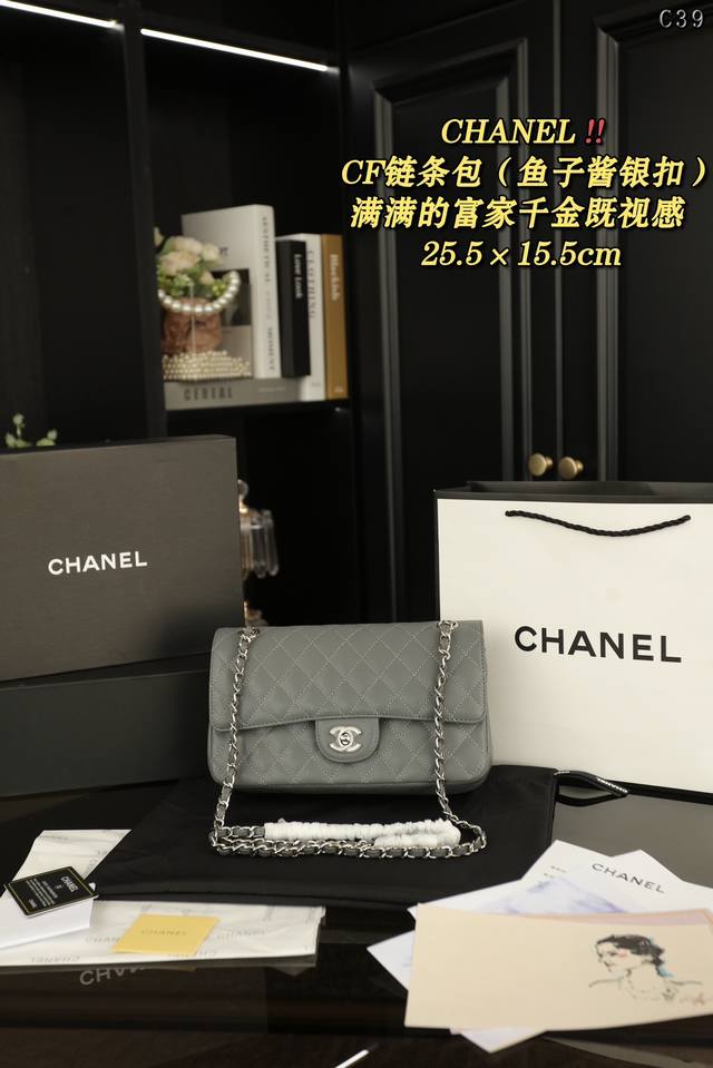 中号 配折叠盒 小号 配折叠盒 Chanel香奈儿 Classic Flap Cf链条包 经典银扣标志性菱格纹链条肩带 鱼子酱 口盖包斜挎单肩包 温温柔柔 黄金