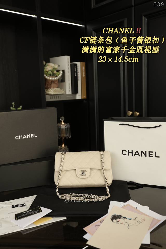 中号 配折叠盒 小号 配折叠盒 Chanel香奈儿 Classic Flap Cf链条包 经典银扣标志性菱格纹链条肩带 鱼子酱 口盖包斜挎单肩包 温温柔柔 黄金