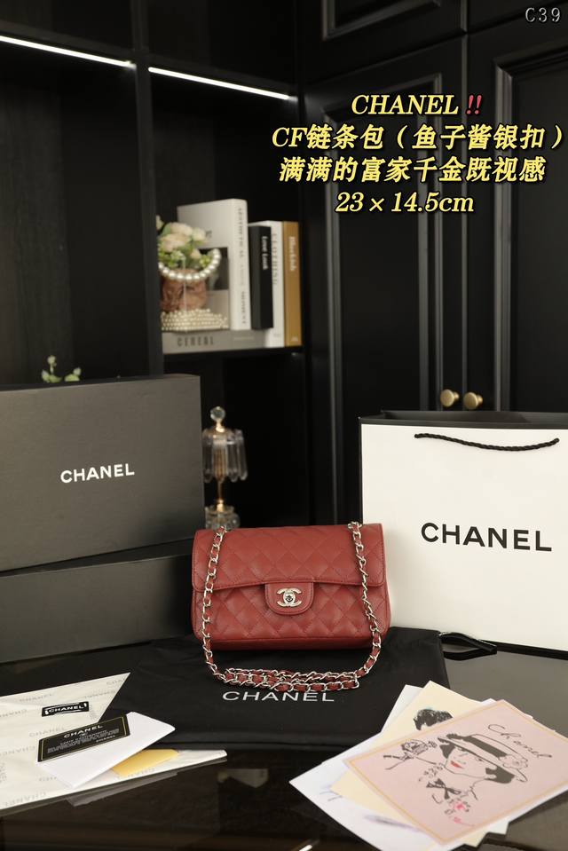 中号 配折叠盒 小号 配折叠盒 Chanel香奈儿 Classic Flap Cf链条包 经典银扣标志性菱格纹链条肩带 鱼子酱 口盖包斜挎单肩包 温温柔柔 黄金