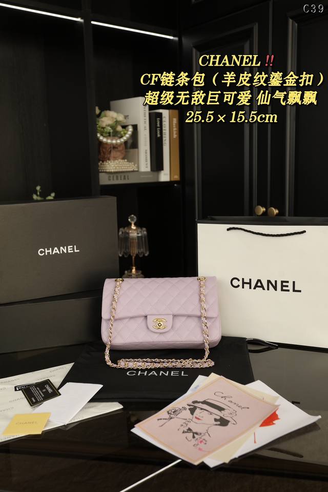 中号 配折叠盒 小号 配折叠盒 Chanel香奈儿 Classic Flap Cf链条包 经典金扣标志性菱格纹链条肩带 羊皮 口盖包斜挎单肩包 温温柔柔 黄金尺