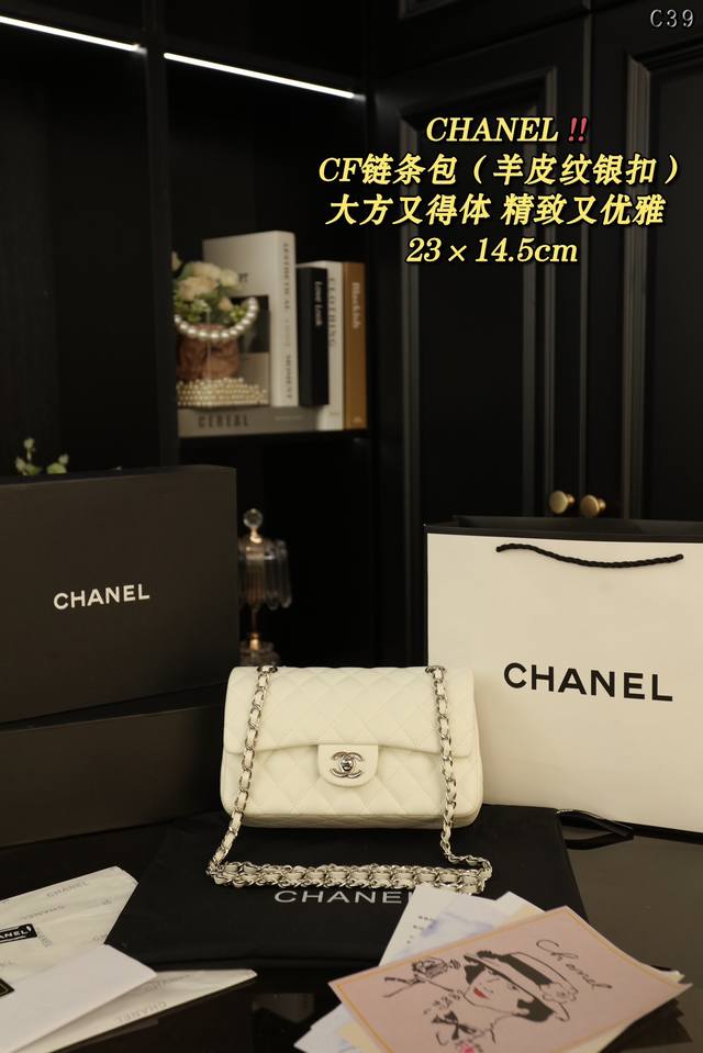 中号 配折叠盒 小号 配折叠盒 Chanel香奈儿 Classic Flap Cf链条包 经典金扣标志性菱格纹链条肩带 羊皮 口盖包斜挎单肩包 小号 温温柔柔