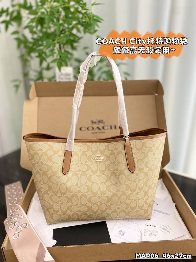 配飞机盒 Size:46×27 蔻驰 Coach City托特购物袋 包包很大 本身自重也很轻出门背一堆东西也不会觉得很累 花色也很百搭 很适合即将到来的秋欲～