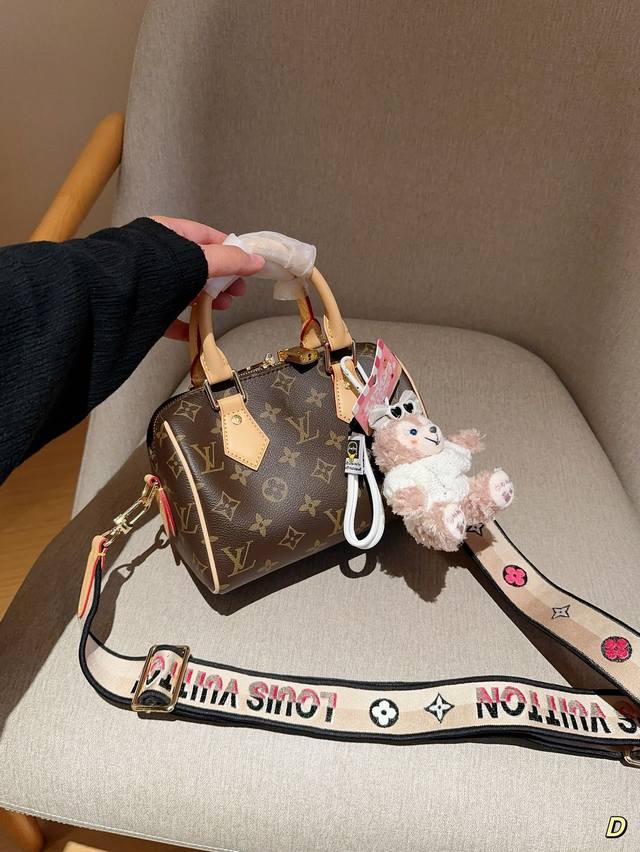 配送挂件 随机 Lv 路易威登 Speedy20枕头包 尺寸20Cm 礼盒包装