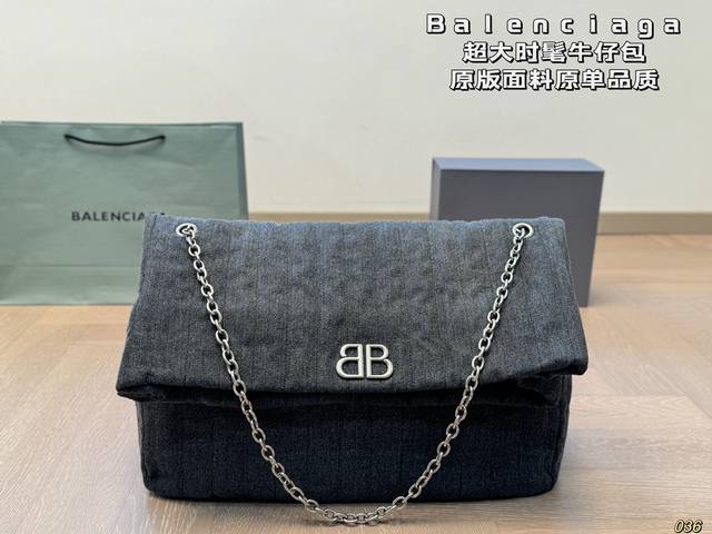 Balenciaga牛仔包 巴黎世家新款 男女通用款哦 众多明星追捧的单品 原版面料 原单品质 超高回头率 尺寸42 29