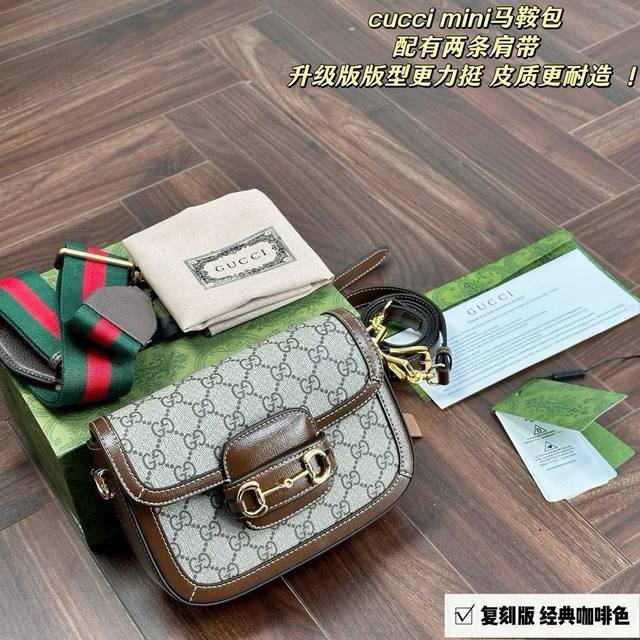 Size：20*15Cm 古奇复古马鞍包 1955 真的好好看！ 经典的马衔扣+Monogram+勾边设计， 真的太爱啦！