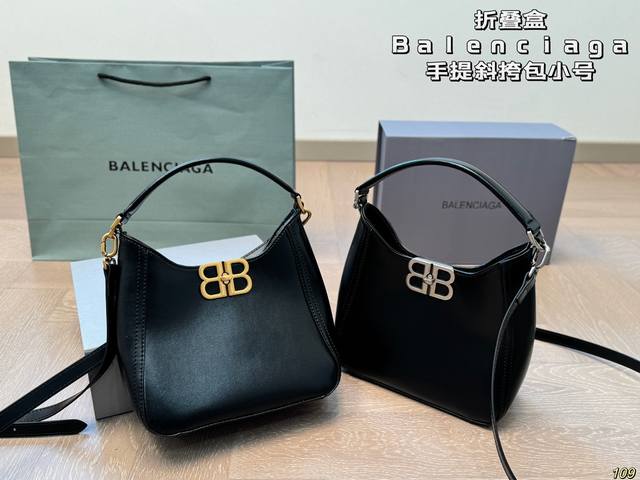 小号 折叠盒 Balenciaga 巴黎世家新款 男女通用款哦 众多明星追捧的单品 原版面料 原单品质 超高回头率 尺寸小号20 15