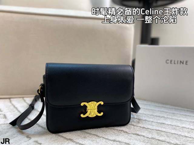 配折叠盒 Celine Box 凯旋门豆腐包 大家都知道c家换了设计师这次新款和旧款的最大不同之处在于锁扣 将复古元素与一向拿手的利落线条完美结合 焕发出全新的