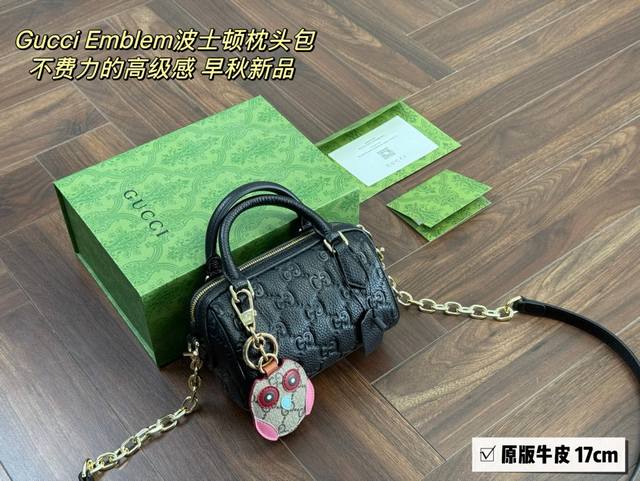 Gucci Emblem 波士顿枕头包 头层牛皮材质 手感细腻 男女同款 一眼沦陷 ！ 尺寸：16X10Cm