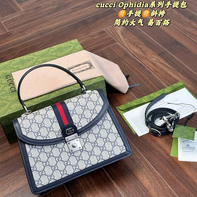 全套礼盒包装 Gucci新款ophidia系列手提包new Gucci Ophidia系列不断发展壮大，在每一季 都会带来令人惊艳的新品。酷奇这款手提包是epi