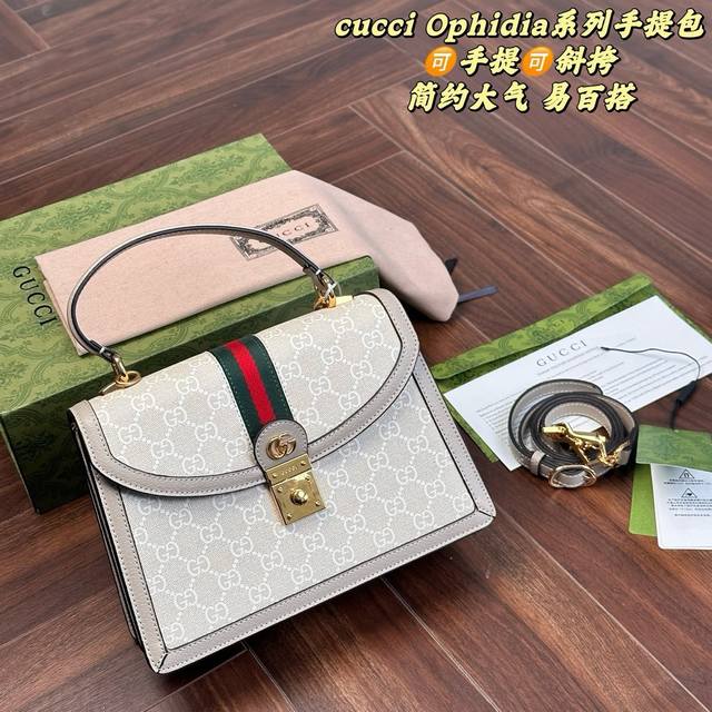 全套礼盒包装 Gucci新款ophidia系列手提包new Gucci Ophidia系列不断发展壮大，在每一季 都会带来令人惊艳的新品。酷奇这款手提包是epi