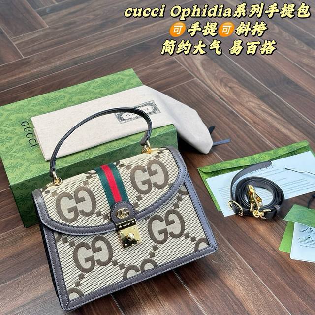 全套礼盒包装 Gucci新款ophidia系列手提包new Gucci Ophidia系列不断发展壮大，在每一季 都会带来令人惊艳的新品。酷奇这款手提包是epi