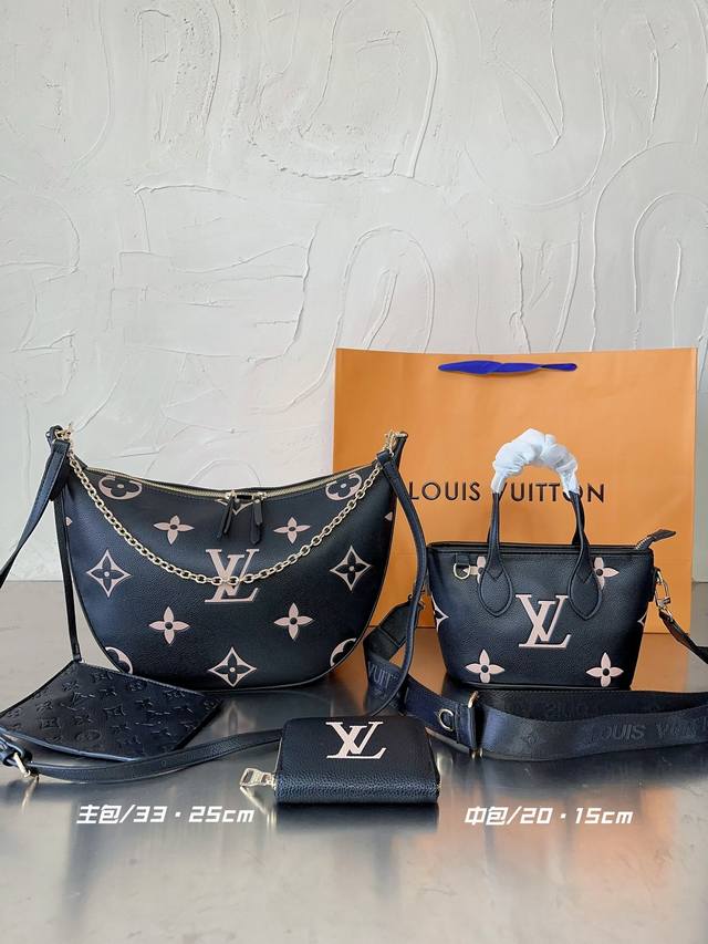 Lv 大豌豆+菜篮子 组合3件套 高品质 实物拍摄 大包：33×25 中包：20×15 小包：10×9