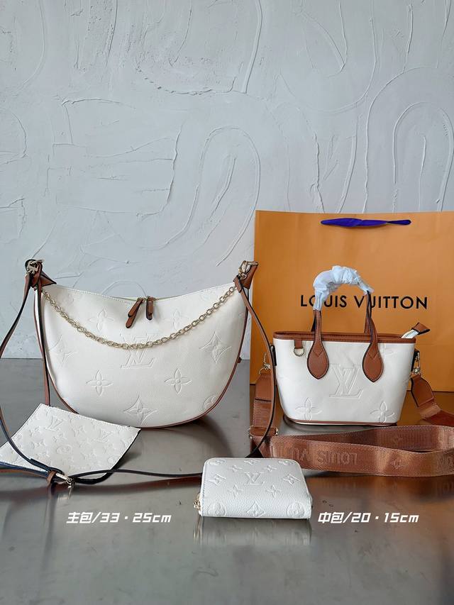 Lv 大豌豆+菜篮子 组合3件套 高品质 实物拍摄 大包：33×25 中包：20×15 小包：10×9