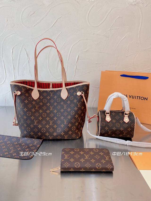 Lv 3件套装 组合 高品质 实物拍摄 大包：32×29 中包：18×13 小包：19×10 全国 新疆西藏青海+20