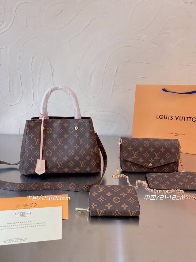 Lv 3件套装 组合 高品质 实物拍摄 大包：29×20 中包：21×12 小包：10×9 全国 新疆西藏青海+20